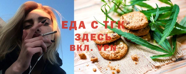 сатива Верея